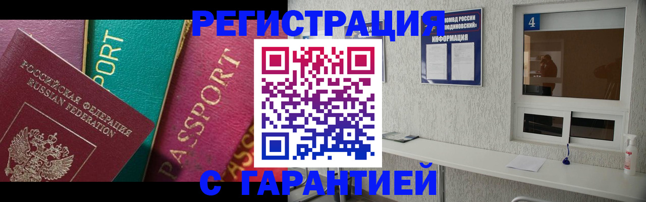 форма 3 в Беслане